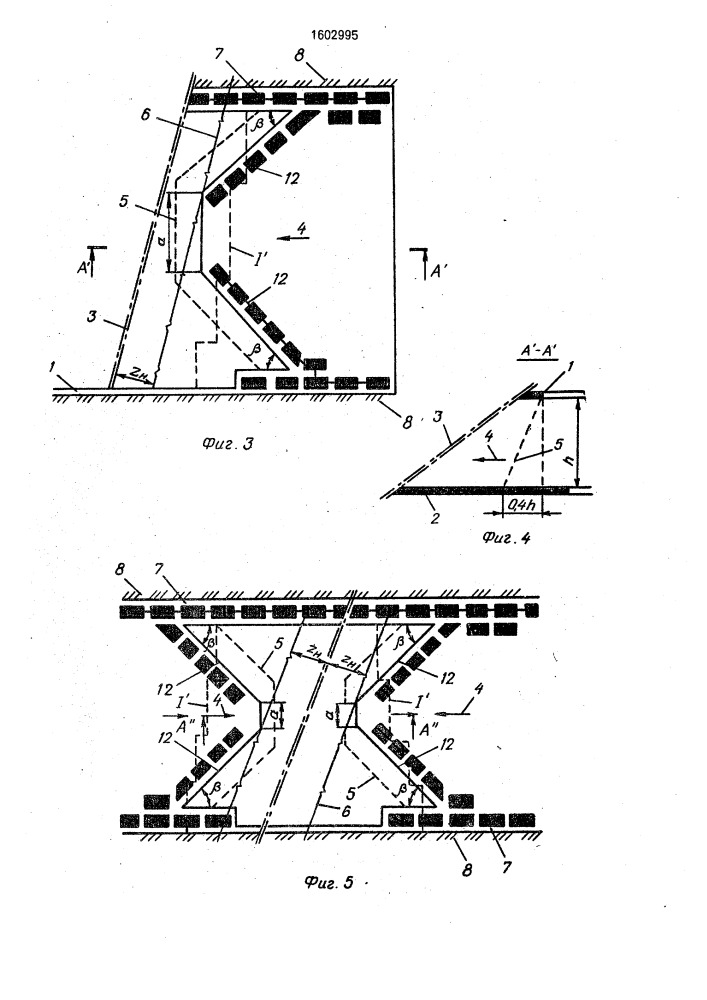 Способ разработки сближенных удароопасных пластов (патент 1602995)
