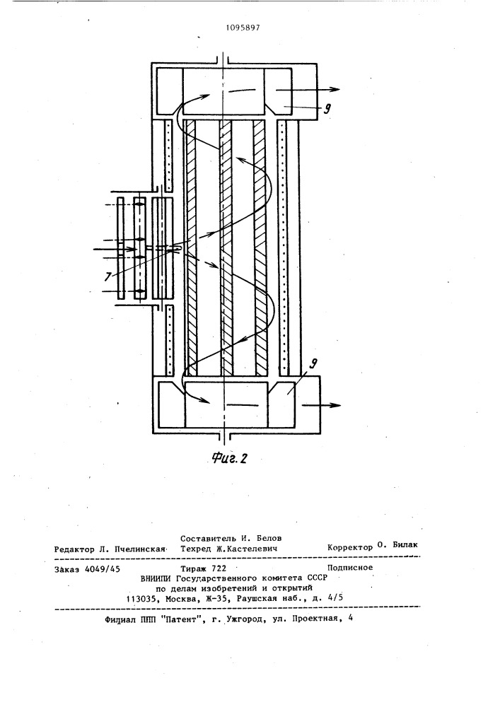 Молотильно-сепарирующее устройство (патент 1095897)