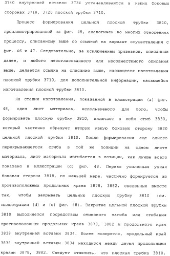 Плоская трубка, теплообменник из плоских трубок и способ их изготовления (патент 2480701)