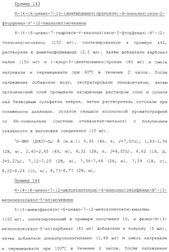 Азотсодержащие ароматические производные, их применение, лекарственное средство на их основе и способ лечения (патент 2264389)