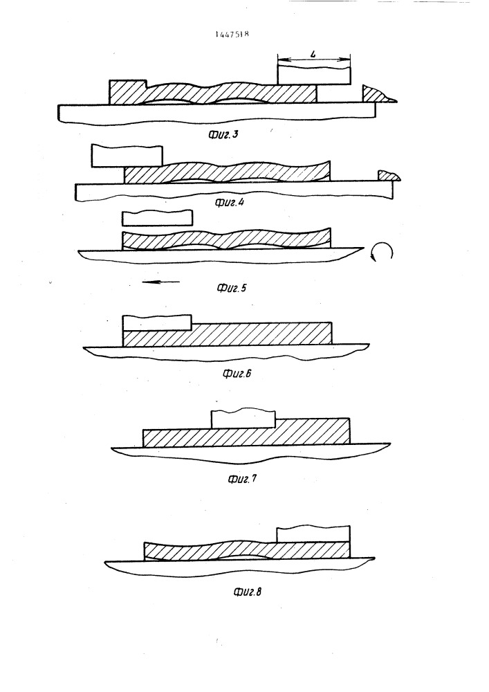 Способ раскатки полых цилиндрических изделий (патент 1447518)