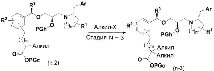 Циклические аминосоединения (патент 2478616)