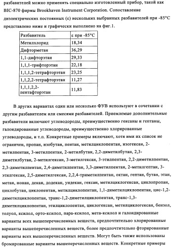 Сополимеры с новыми распределениями последовательностей (патент 2349607)