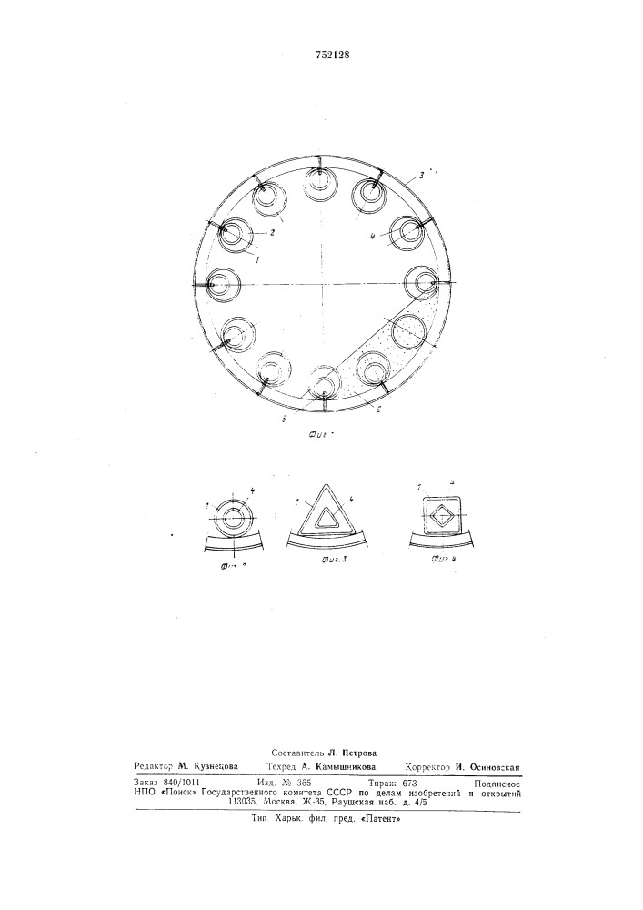 Теплообменное устройство вращающейся печи (патент 752128)
