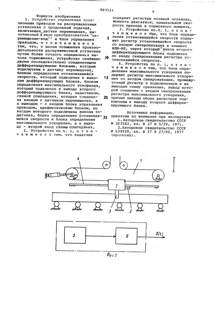 Устройство управления позиционным приводом на раскряжевочных установках с продольной подачей (патент 893521)