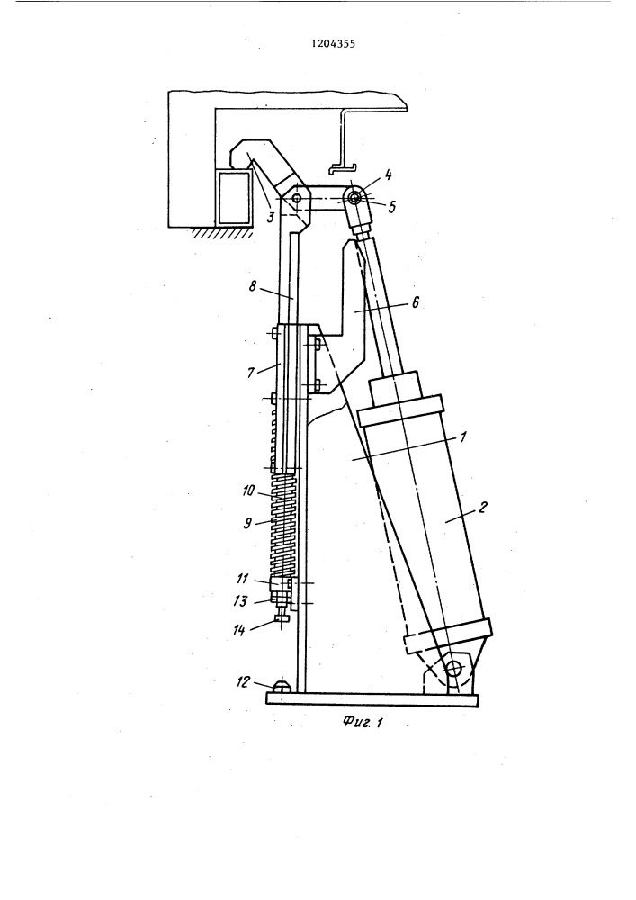 Прижимное устройство (патент 1204355)