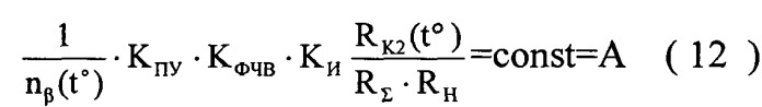 Безобогревной термоинвариантный электромеханический поплавковый измеритель угловой скорости (патент 2548377)