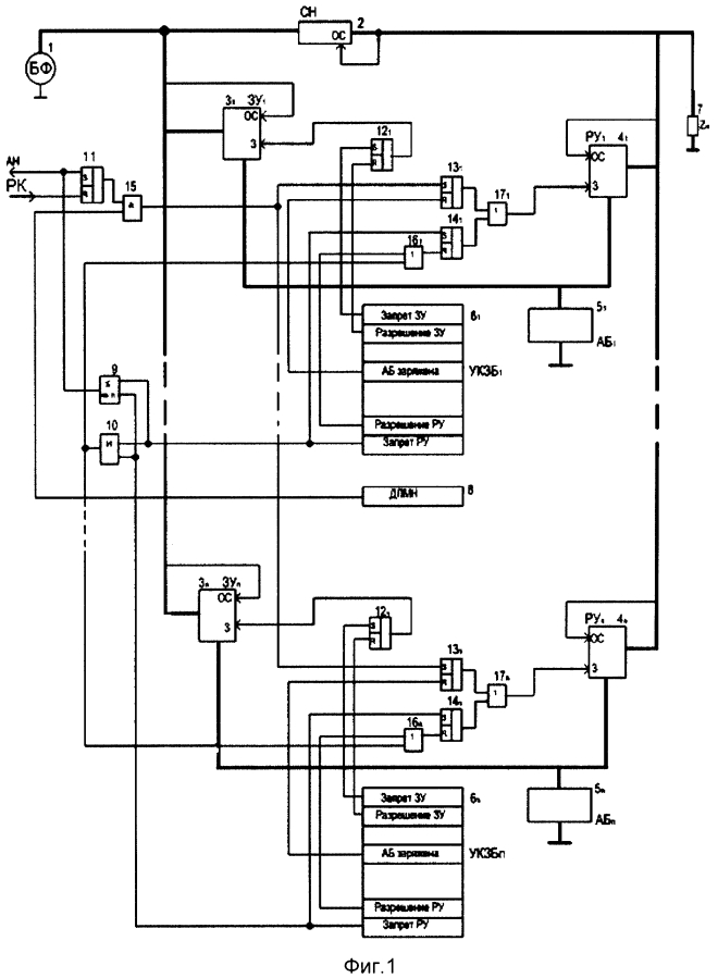 Способ управления автономной системой электропитания космического аппарата (патент 2593599)