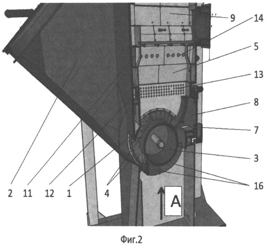 Водогрейный твердотопливный котел (патент 2543912)