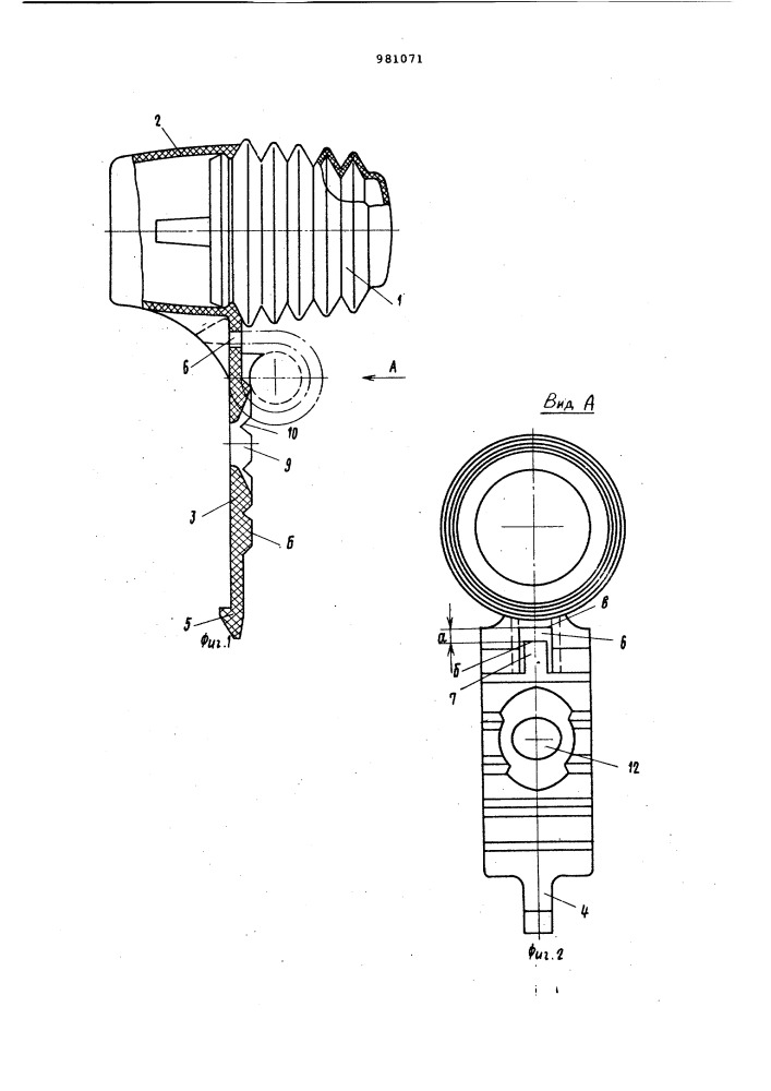 Держатель сигнального устройства велосипеда (патент 981071)