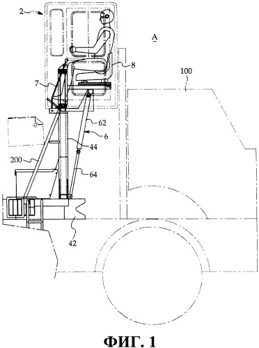 Рабочее транспортное средство с регулируемой по высоте кабиной (патент 2520630)