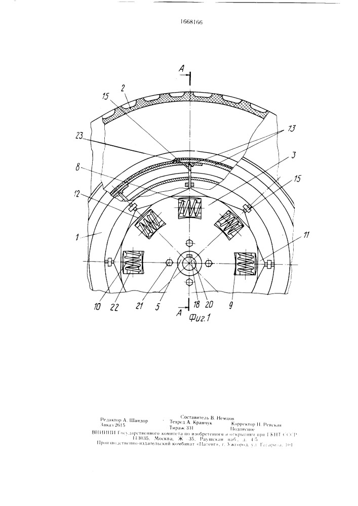 Колесо с шиной для транспортного средства (патент 1668166)
