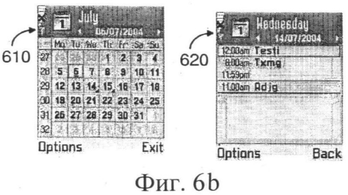 Интерфейс пользователя для различных дисплеев (патент 2409834)