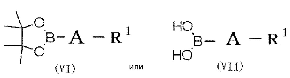 Производные хинолина, визуализирующий белок тау (патент 2627694)