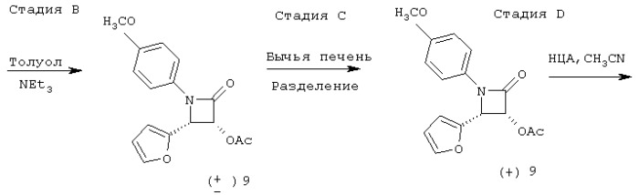 Таксан, фармацевтическая композиция на его основе и способ ингибирования роста опухоли (патент 2264400)