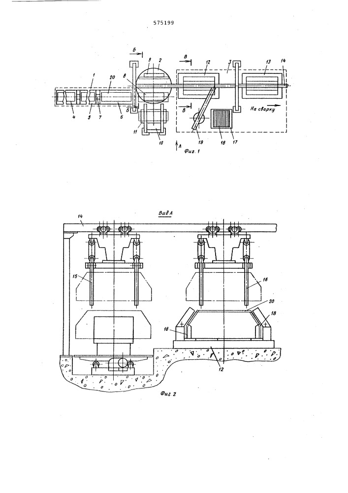 Поточная линия для сборки под сварку кузовов шахтных вагонеток (патент 575199)