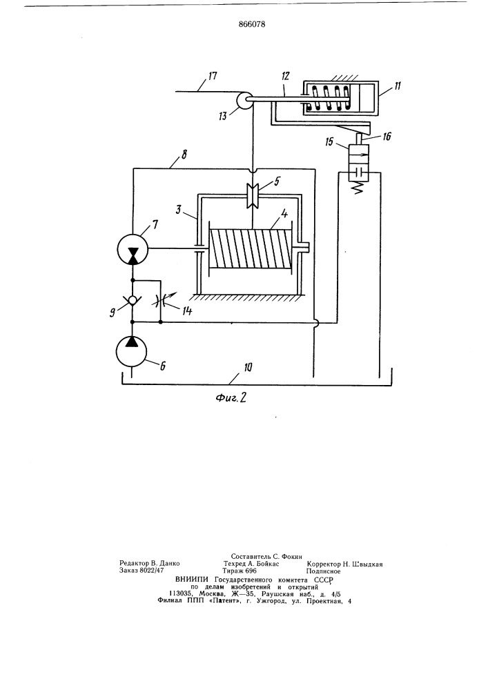 Гидропривод машины для извлечения кабеля из грунта (патент 866078)