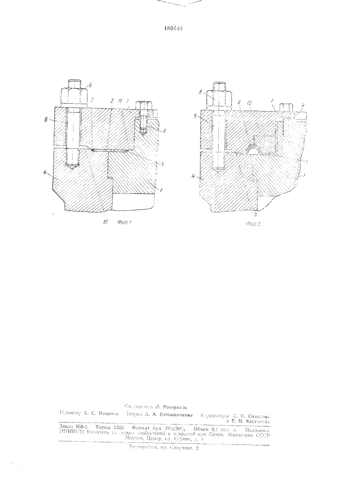 Уплотнение крышки резервуара (патент 180440)