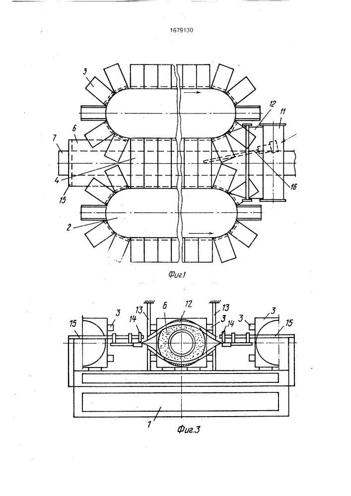 Установка для нанесения термогидроизоляционного покрытия на трубу (патент 1679130)
