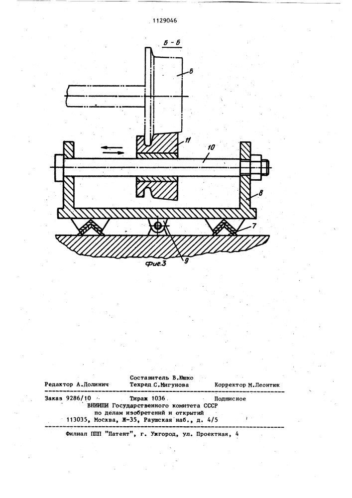 Гидравлическое устройство для демонтажа ступицы с вала (патент 1129046)