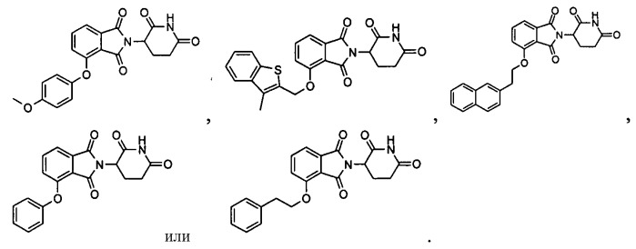 4&#39;-о-замещенные изоиндолиновые производные и содержащие их композиции и способы их применения (патент 2471794)