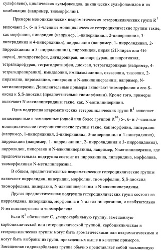 3,4-замещенные 1h-пиразольные соединения и их применение в качестве циклин-зависимых киназ (cdk) и модуляторов гликоген синтаз киназы-3 (gsk-3) (патент 2408585)