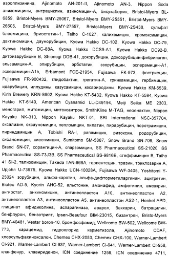 Кристаллическая соль гидрохлорид малеат s-[2-[(1-иминоэтил)амино]этил]-2-метил-l-цистеина, способ ее получения, содержащая ее фармацевтическая композиция и способ лечения (патент 2357953)