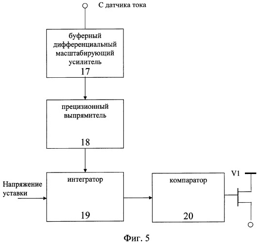 Следящая система наведения (патент 2347172)