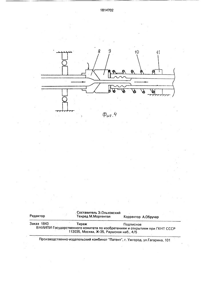 Многоступенчатый радиальный компрессор (патент 1814702)