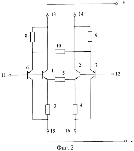 Дифференциальный усилитель (патент 2283533)