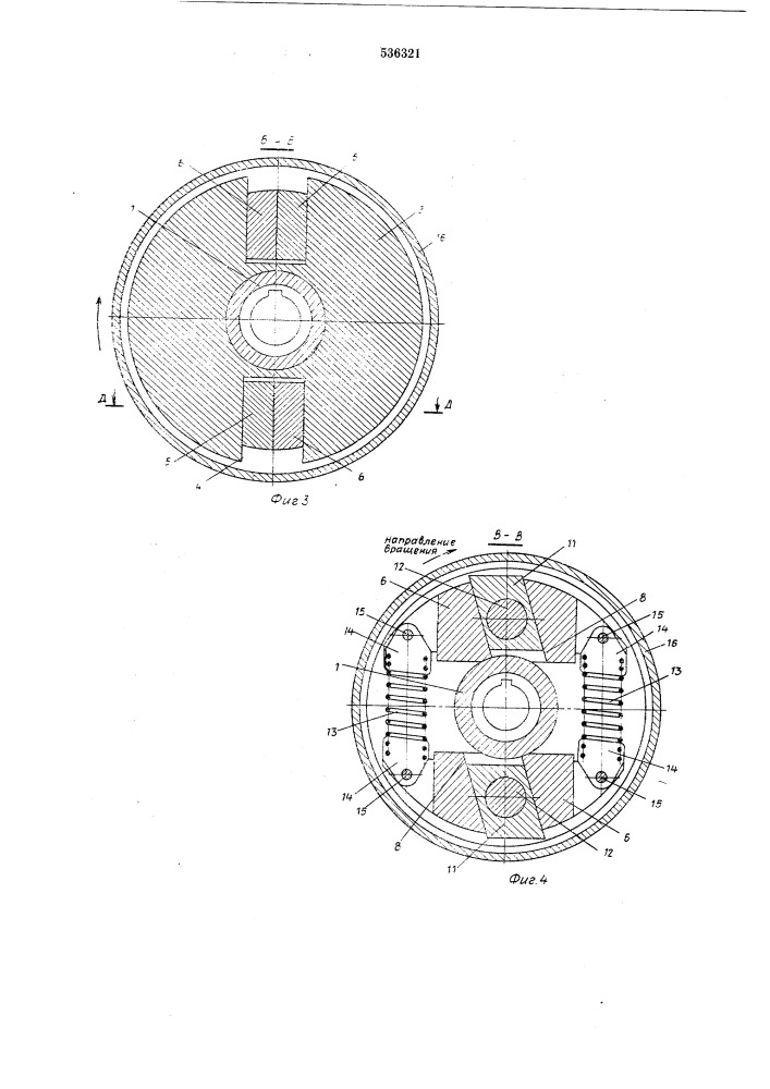 Муфта автоматического изменения угла опережения впрыска топлива (патент 536321)