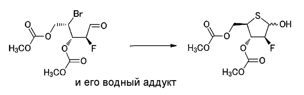Синтетическое промежуточное соединение 1-(2-дезокси-2-фтор-4-тио-β-d-арабинофуранозил)цитозина, синтетическое промежуточное соединение тионуклеозида и способ их получения (патент 2633355)