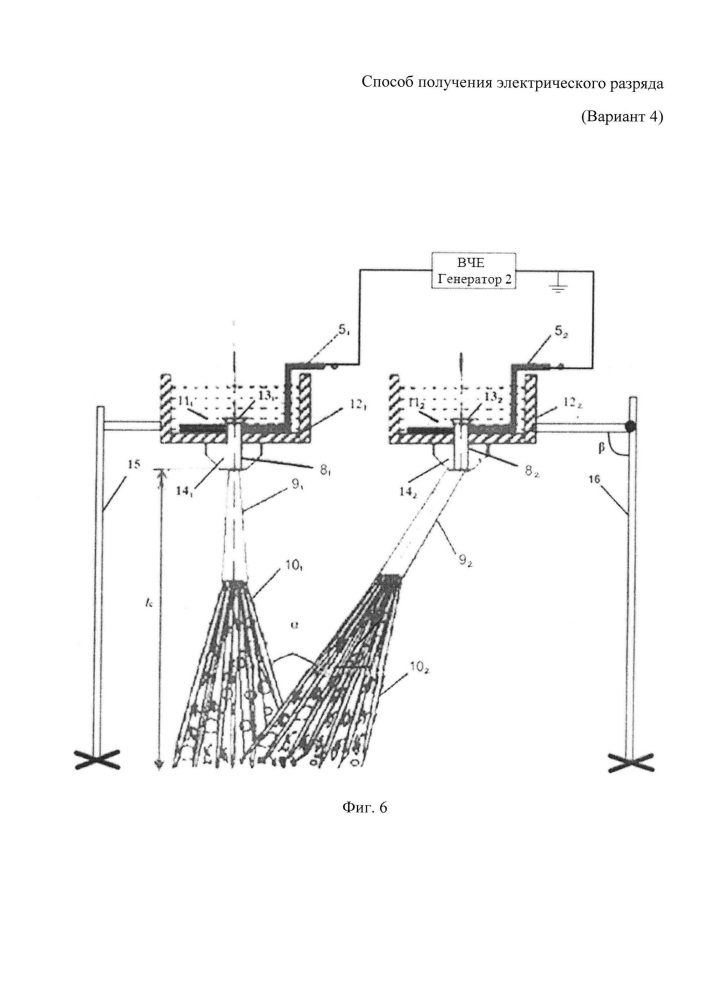 Способ получения электрического разряда (варианты) (патент 2626010)