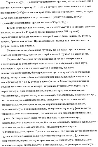 Производные хинуклидина и фармацевтические композиции, содержащие их (патент 2363700)