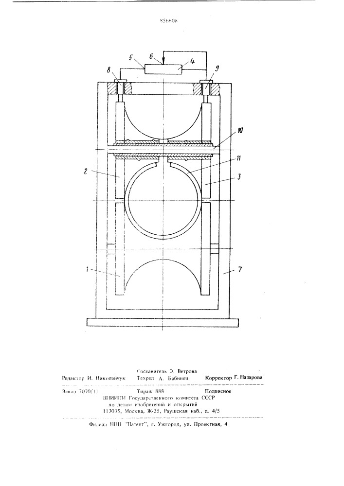 Клеть для изготовления прямошовных труб токами высокой частоты (патент 856608)