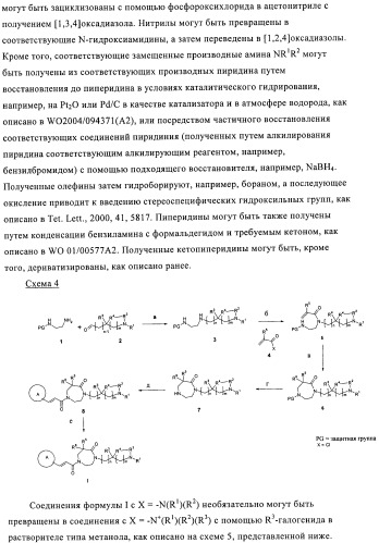 Производные диазепана в качестве модуляторов хемокиновых рецепторов (патент 2439065)