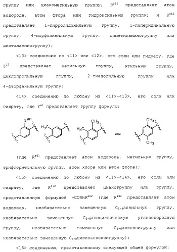 Азотсодержащие ароматические производные, их применение, лекарственное средство на их основе и способ лечения (патент 2264389)