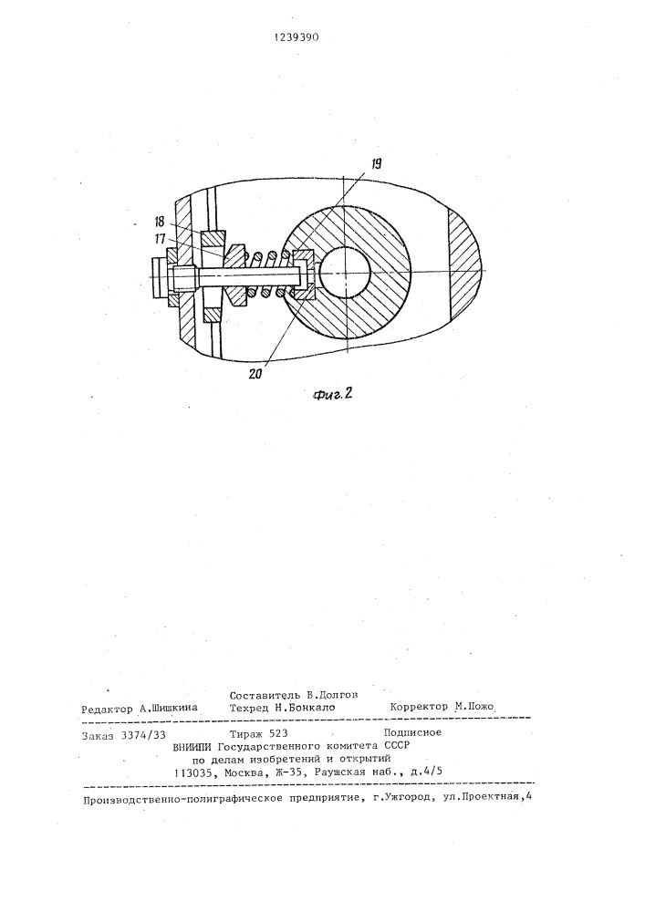 Топливный насос высокого давления (патент 1239390)