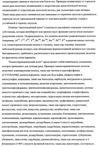 Способ лечения рака у человека (варианты), применяемая в способе форма (варианты) и применение антитела (варианты) (патент 2430739)