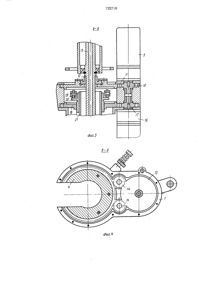 Устройство для сварки неповоротных стыков труб (патент 722710)