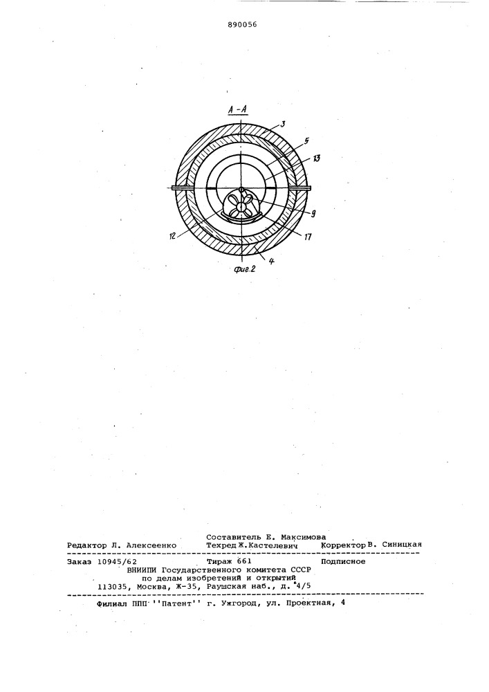 Термическая печь (патент 890056)