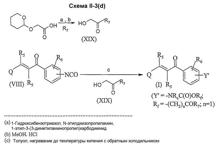 2-пропен-1-оны в качестве индукторов hsp-70 (патент 2341522)