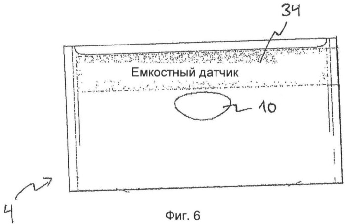 Устройство управления для закрытия багажной полки и используемый в нем блок датчика (патент 2487819)