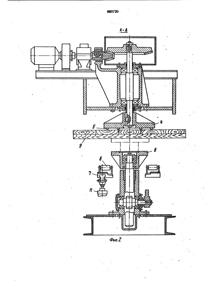Устройство для опиловки деревянных щитов (патент 880720)