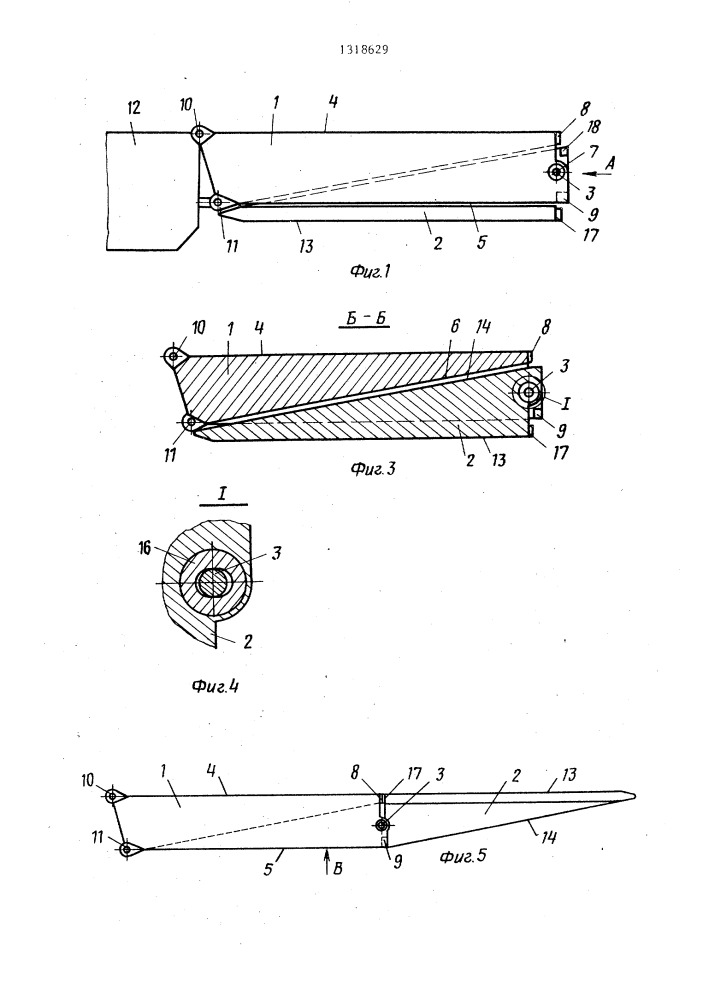 Аппарельное устройство (патент 1318629)