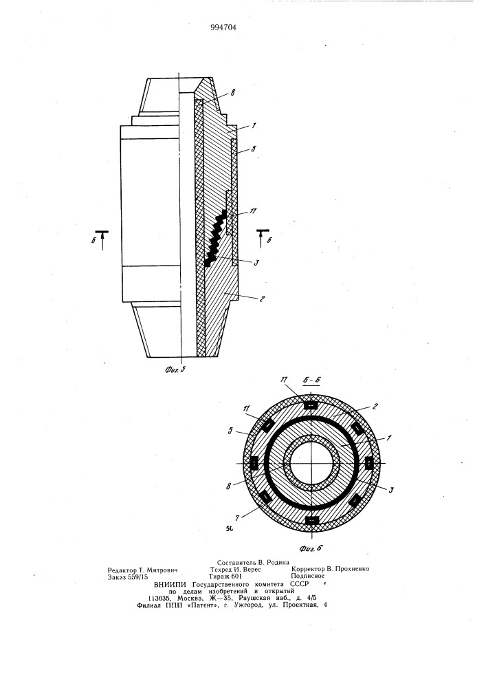 Электрический разделитель бурильной колонны (патент 994704)