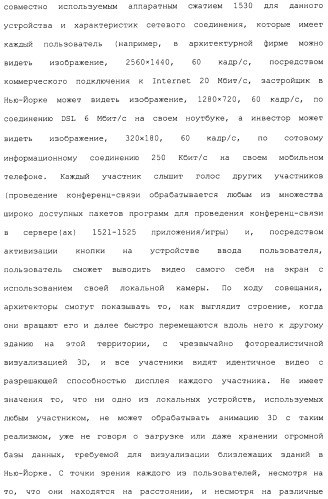Система и способ сжатия видео посредством настройки размера фрагмента на основании обнаруженного внутрикадрового движения или сложности сцены (патент 2487407)