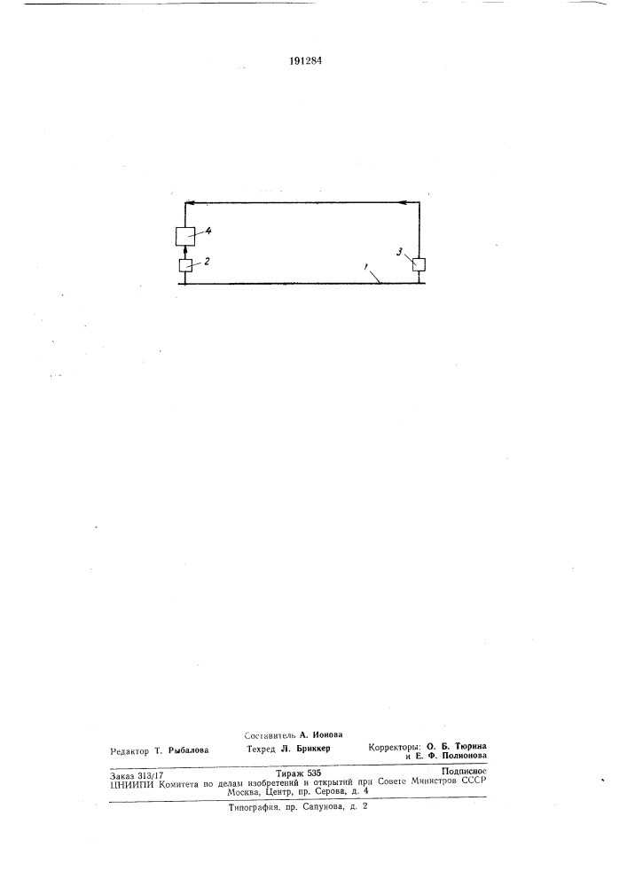 Акустический способ определения момента и места повреждения трубопровода (патент 191284)