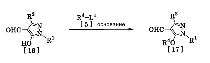 Производные пиразола и способ их получения (патент 2315758)