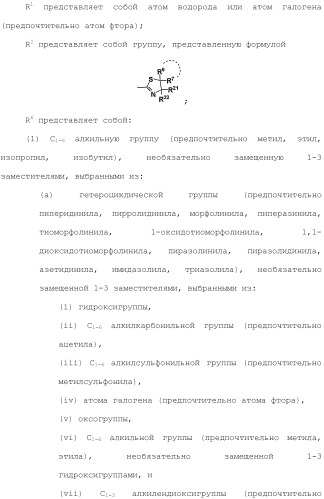 Производное индола (патент 2454415)
